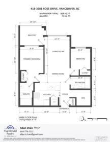 Entry Foyer Photo of 418 3581 Ross Drive, Vancouver, BC