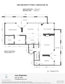 Playground / Recreational Area Near 1903 989 Beatty Street, Vancouver, BC