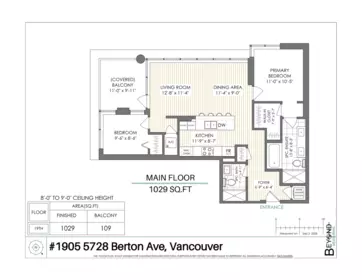 Garden / Landscaping Photo of 1905 5728 Berton Avenue, Vancouver, BC
