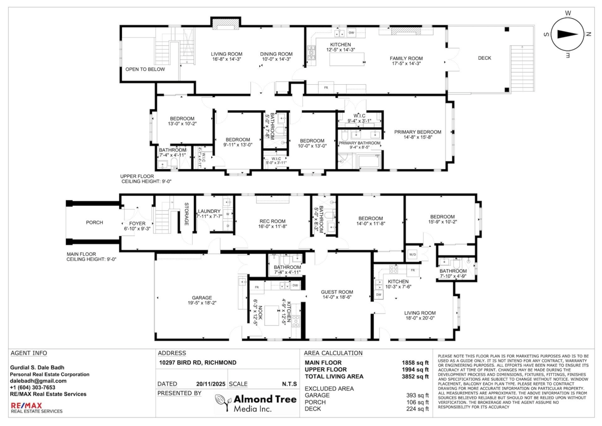 Hallway Photo of 10297 Bird Road, Richmond, BC