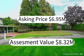 1368 Minto Crescent, Vancouver, BC