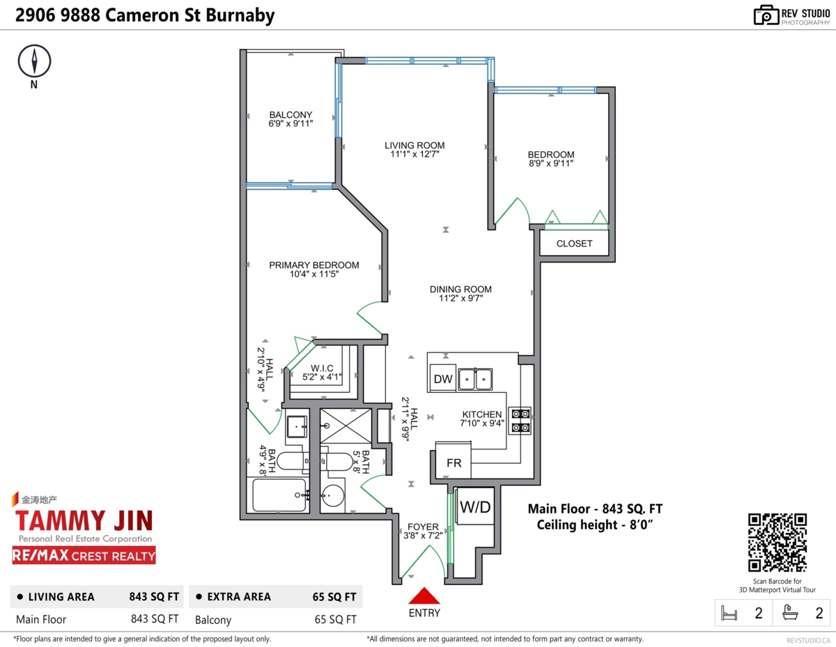 Neighborhood Park Photo Near 2906 9888 Cameron Street, Burnaby, BC