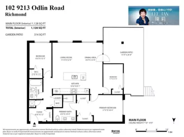 Outdoor Patio Photo of 102 9213 Odlin Road, Richmond, BC