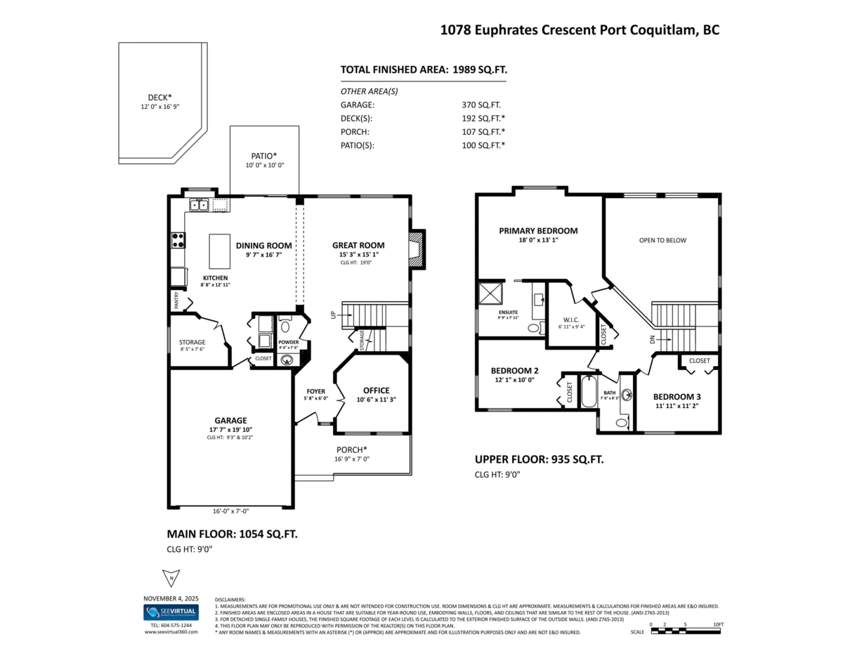Staircase Photo of 1078 Euphrates Crescent, Port Coquitlam, BC