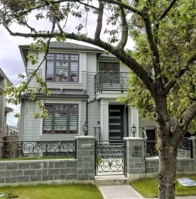 Backyard Photo of 1176 E 60th Avenue, Vancouver, BC