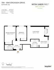 Garden / Landscaping Photo of 704 9541 Erickson Drive, Burnaby, BC