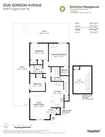 Guest Bathroom Photo of 2520 Gordon Avenue, Port Coquitlam, BC